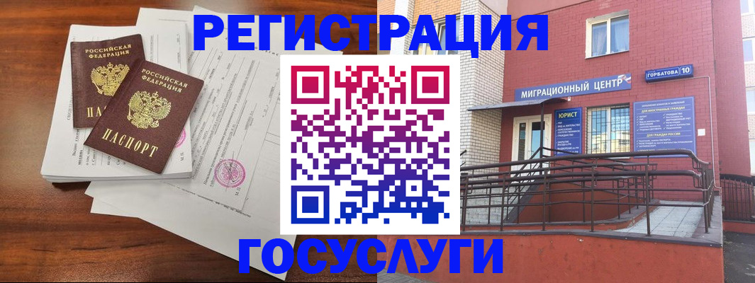 прописка для кредита в Адыгее
